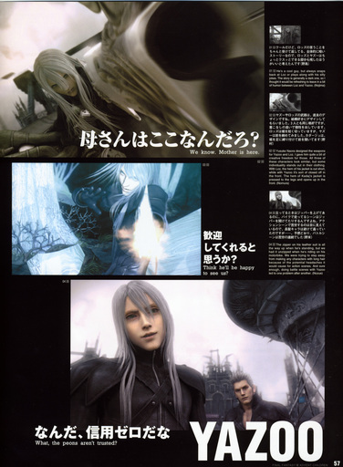 Final Fantasy VII - [Artbook] Final Fantasy VII Advent Children - Reunion Files